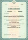 Скэнар НТ в Старом Осколе купить Нейродэнс ПКМ официальный сайт - denasdevice.ru